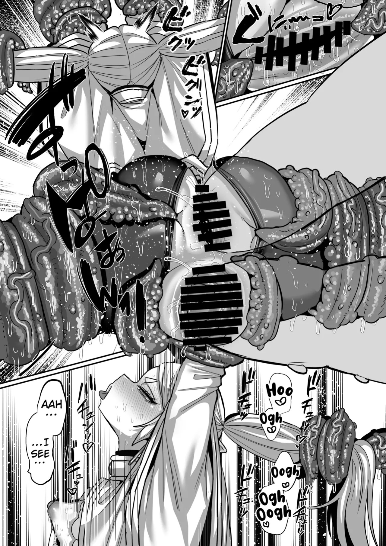[Sei no Mamono (Sena)] Frieren and the Erotic Trap Dungeon [Digital] [English] [Kuraudo]