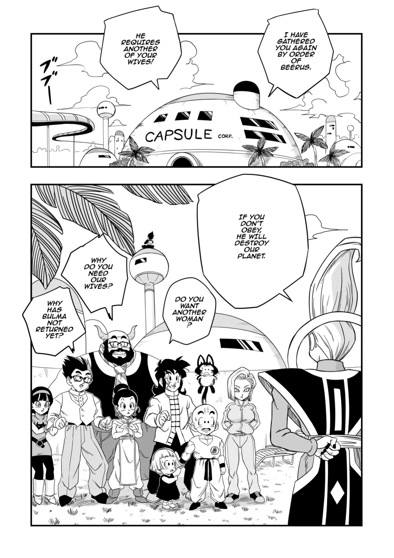 [yamamotodoujinshi] No One Disobeys Beerus! [English] [Uncensored]