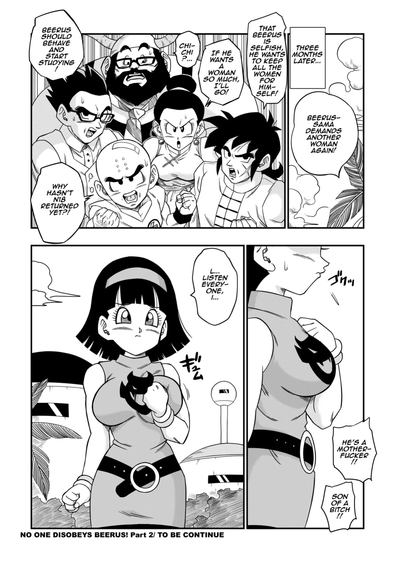 [yamamotodoujinshi] No One Disobeys Beerus! [English] [Uncensored]