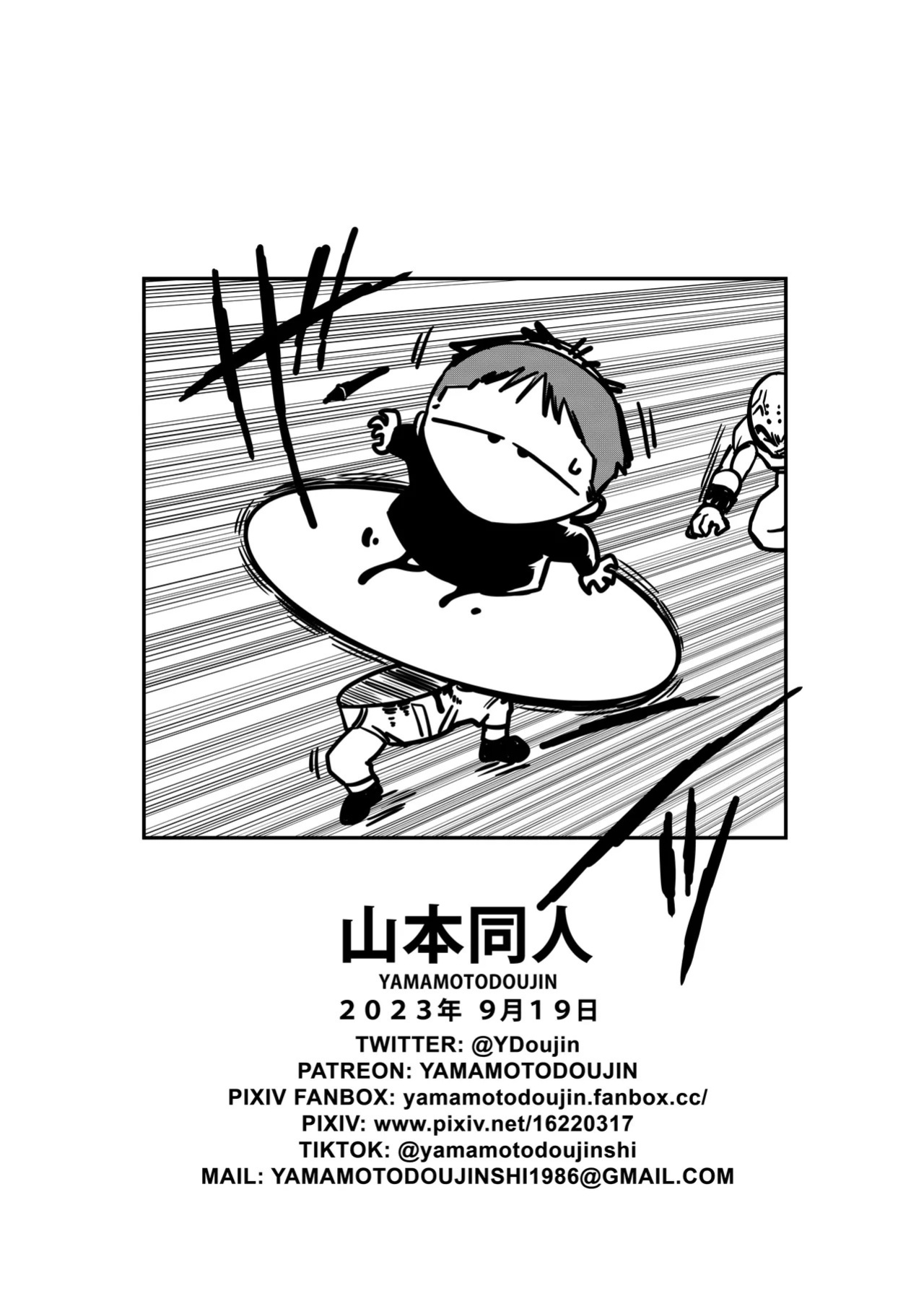 [yamamotodoujinshi] No One Disobeys Beerus! [English] [Uncensored]