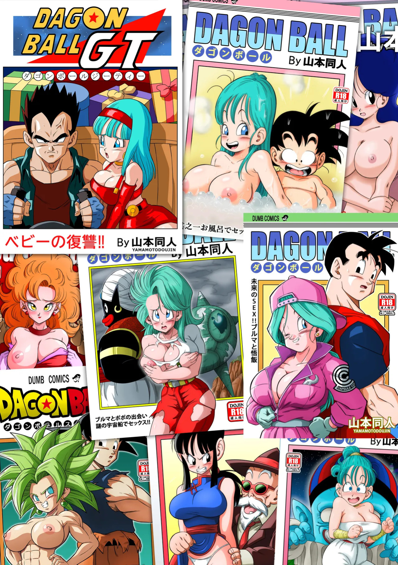 [yamamotodoujinshi] No One Disobeys Beerus! [English] [Uncensored]