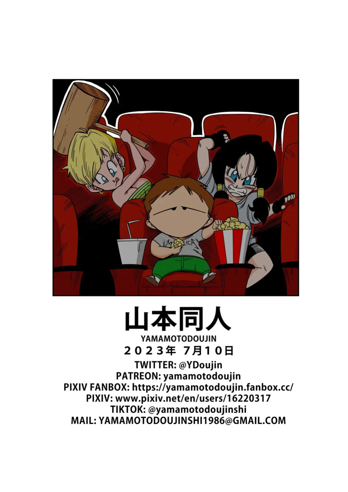 LOVE TRIANGLE Z Part 6 (English) [Colorized] [Decensored]