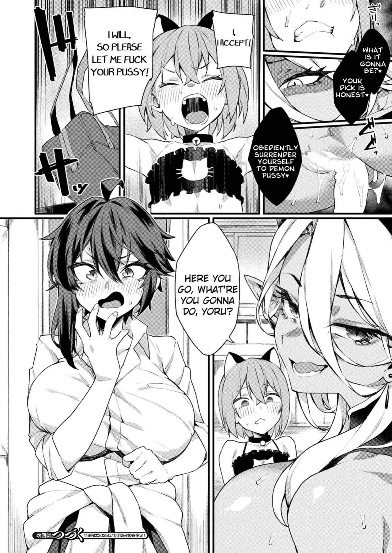[Fukuinu] Jingai Onee-san to Kenzoku-kun ~Kuro Gyaru Demon hen~ (COMIC Unreal 2025-10 Vol. 117) [English] [Digital]