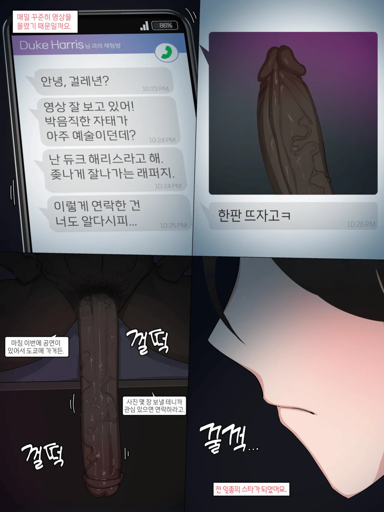 [BEC Series] 2025 OctoberReward (EN / CN / KR / Omake)