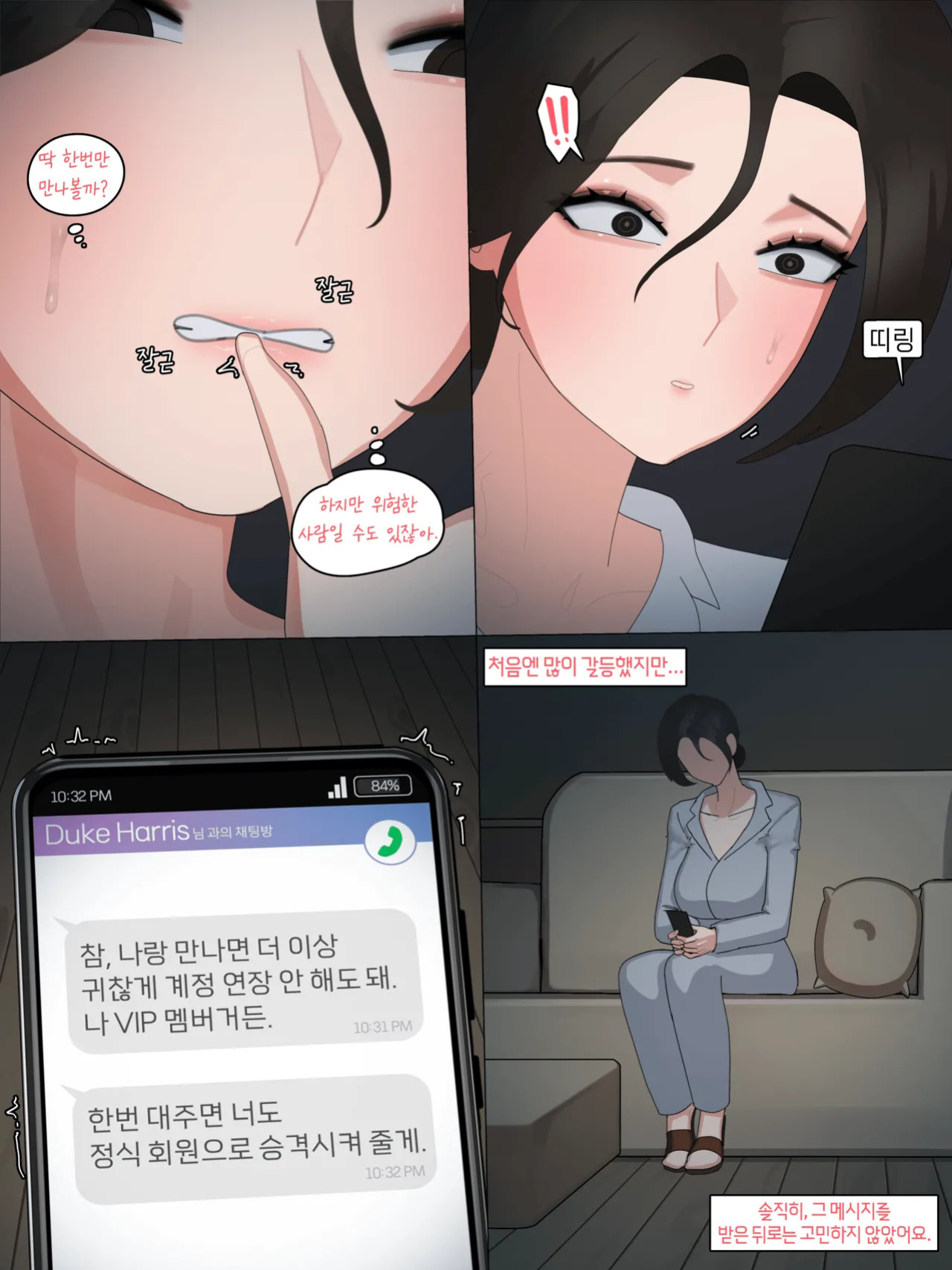[BEC Series] 2025 OctoberReward (EN / CN / KR / Omake)