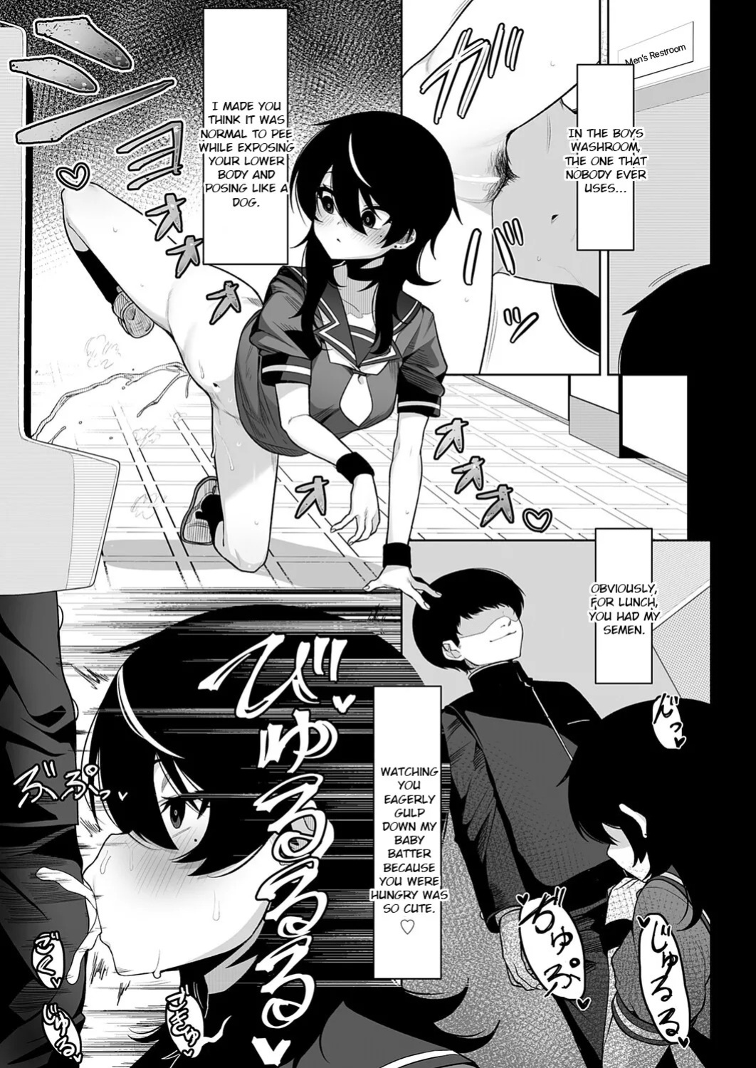 [Umau Mashio] Dako Meimei -hypnotic- (COMIC Anthurium 2025-11) [English] [Digital]