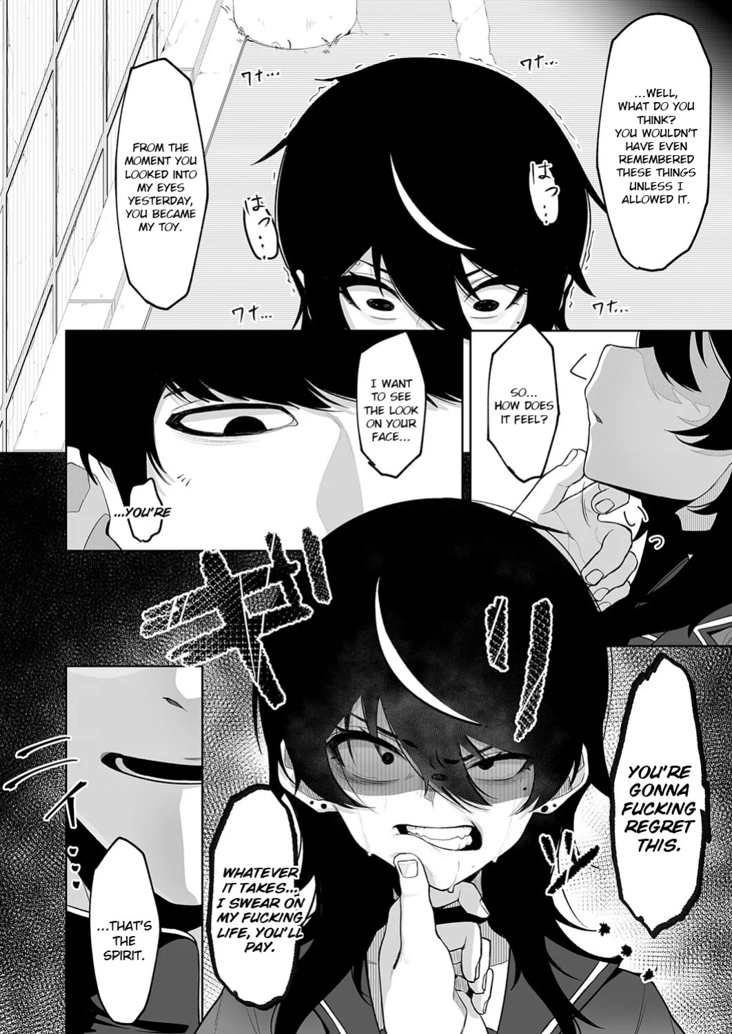 [Umau Mashio] Dako Meimei -hypnotic- (COMIC Anthurium 2025-11) [English] [Digital]