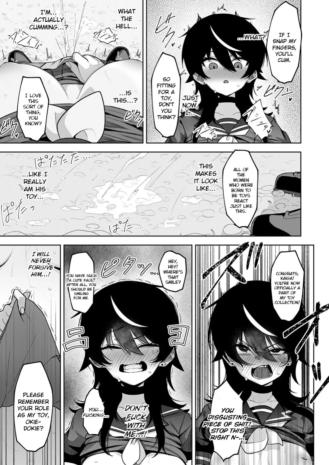 [Umau Mashio] Dako Meimei -hypnotic- (COMIC Anthurium 2025-11) [English] [Digital]