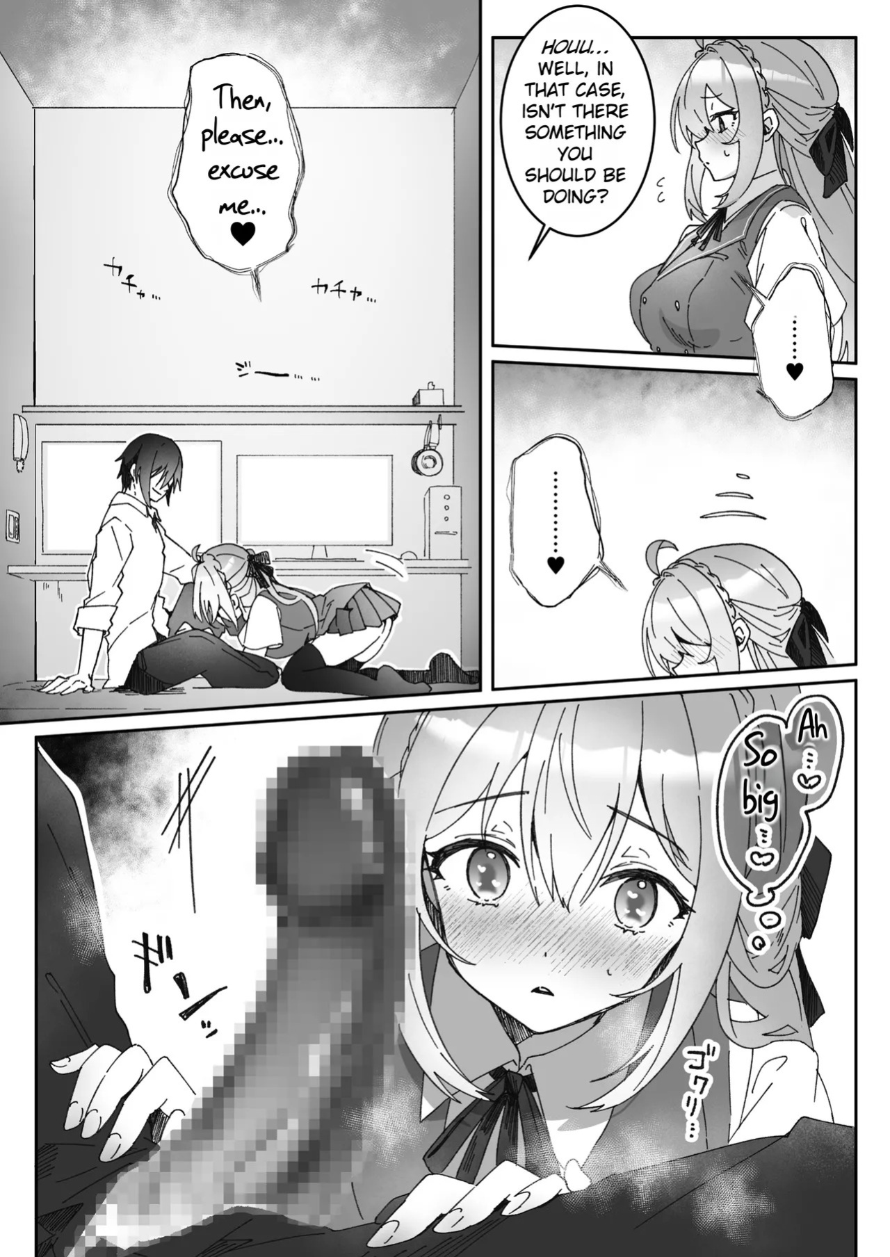 [Yumemi Dream Land (Yumemi Gachi)] Sennou-zumi Joshi no Juuzoku Reberu Kakunin Kiroku [English] [Rei Scans]
