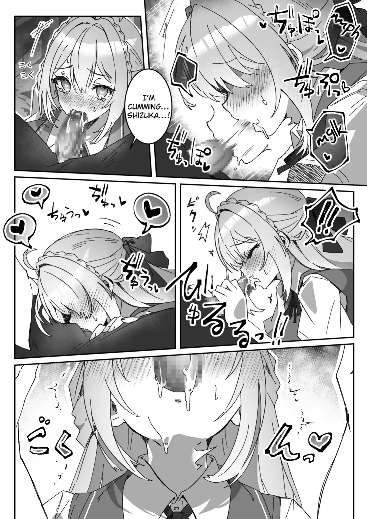 [Yumemi Dream Land (Yumemi Gachi)] Sennou-zumi Joshi no Juuzoku Reberu Kakunin Kiroku [English] [Rei Scans]