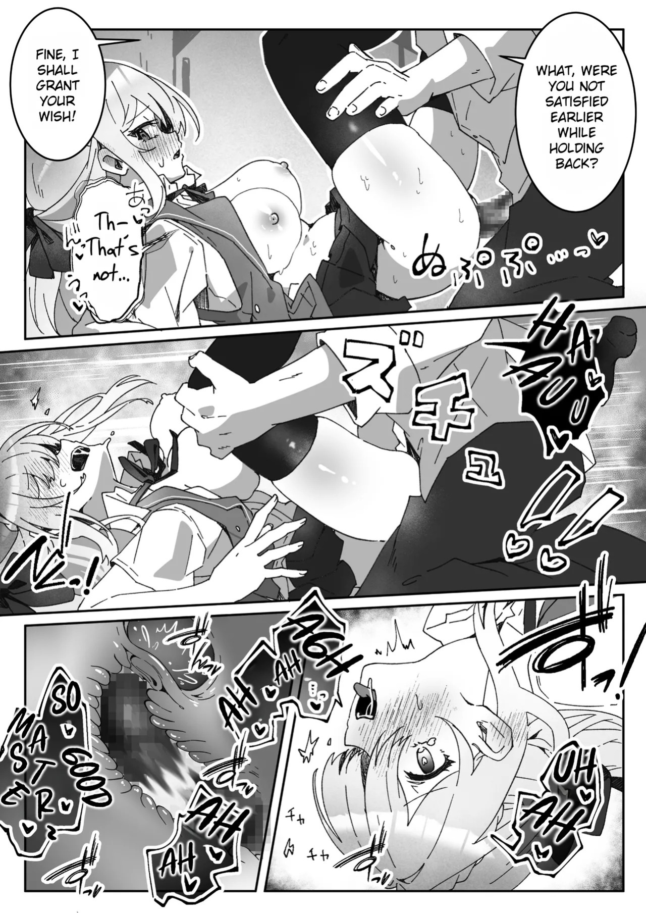 [Yumemi Dream Land (Yumemi Gachi)] Sennou-zumi Joshi no Juuzoku Reberu Kakunin Kiroku [English] [Rei Scans]