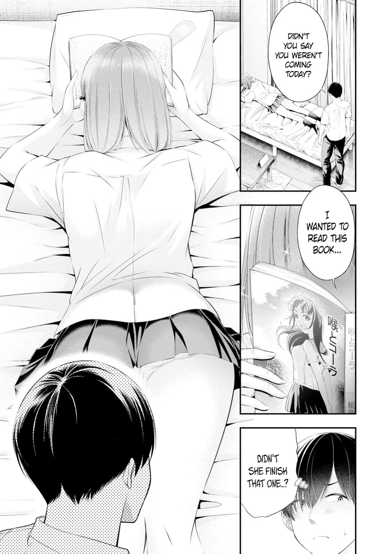 [Sasaki Kazu&Orizuki Naoyasu] Houkago Instant XXX CHAPTER 3 [English]