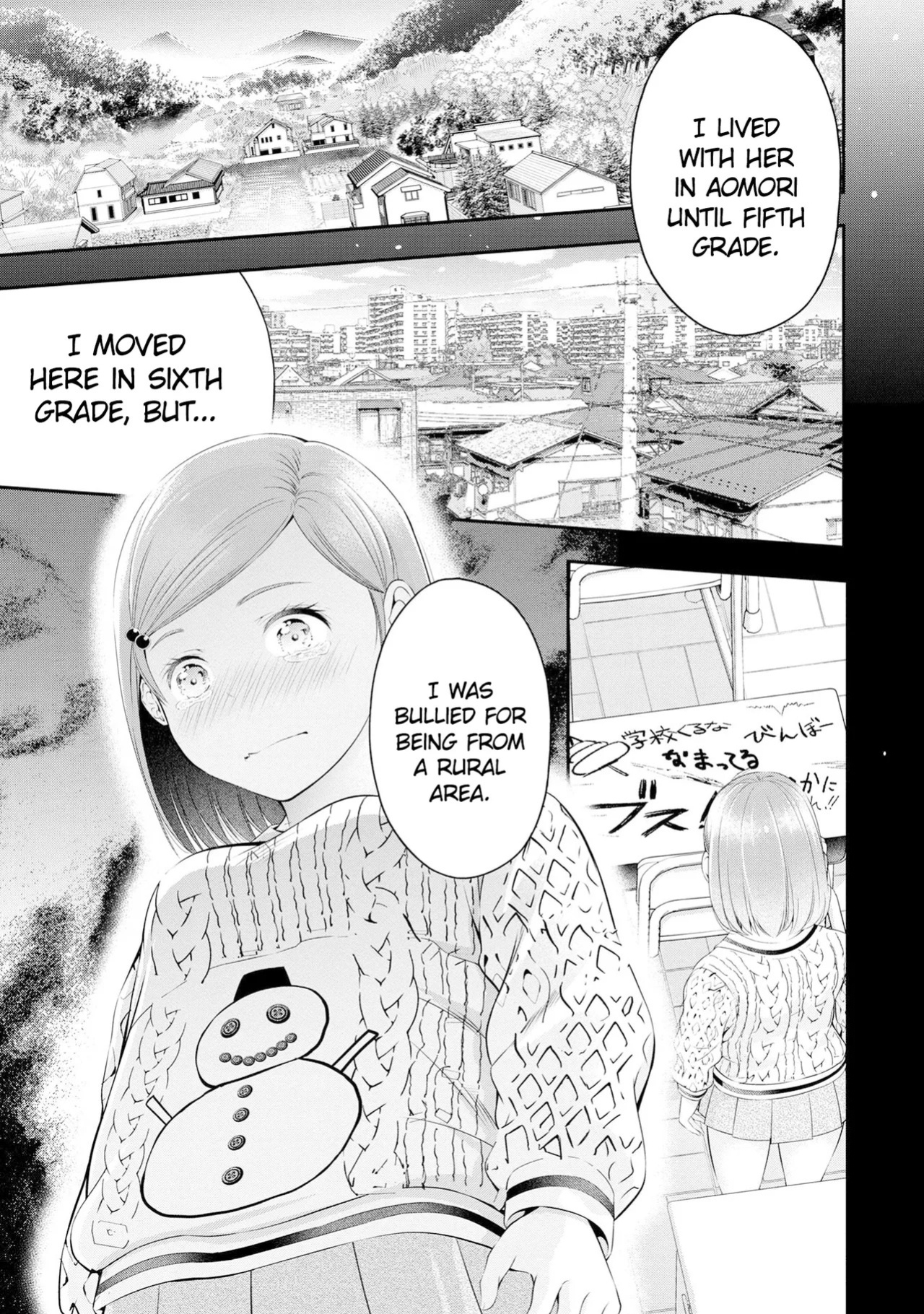 [Sasaki Kazu&Orizuki Naoyasu] Houkago Instant XXX CHAPTER 3 [English]