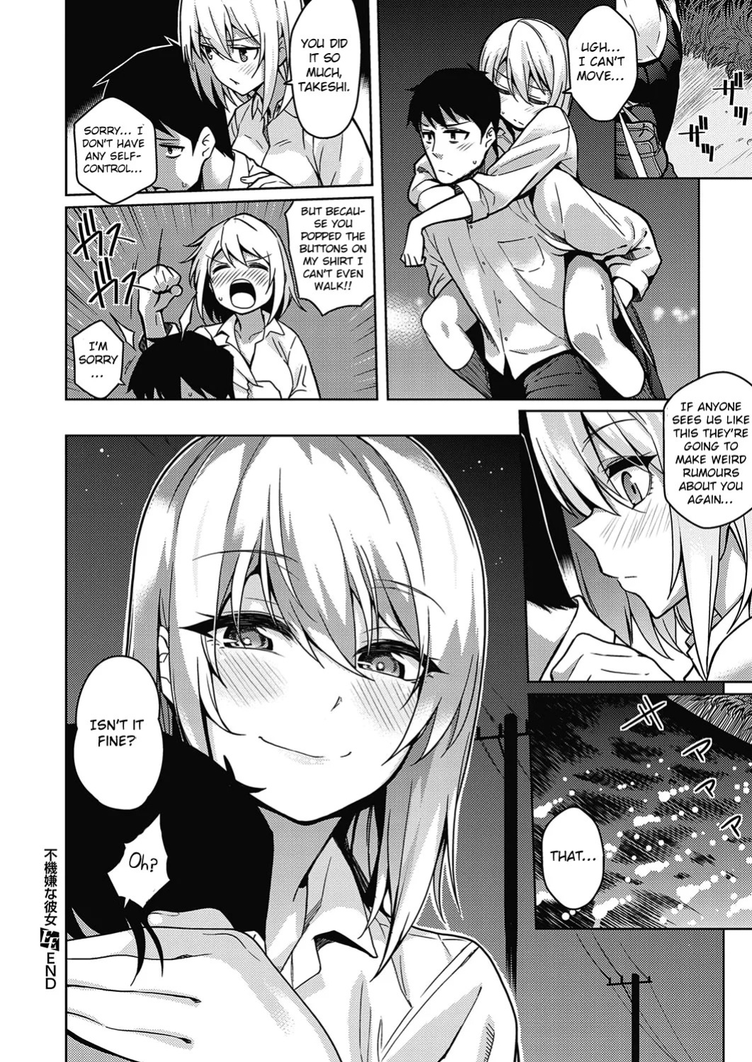 [Kurihara Kenshirou] Kanojo wa Sukidarake [English] [Digital]
