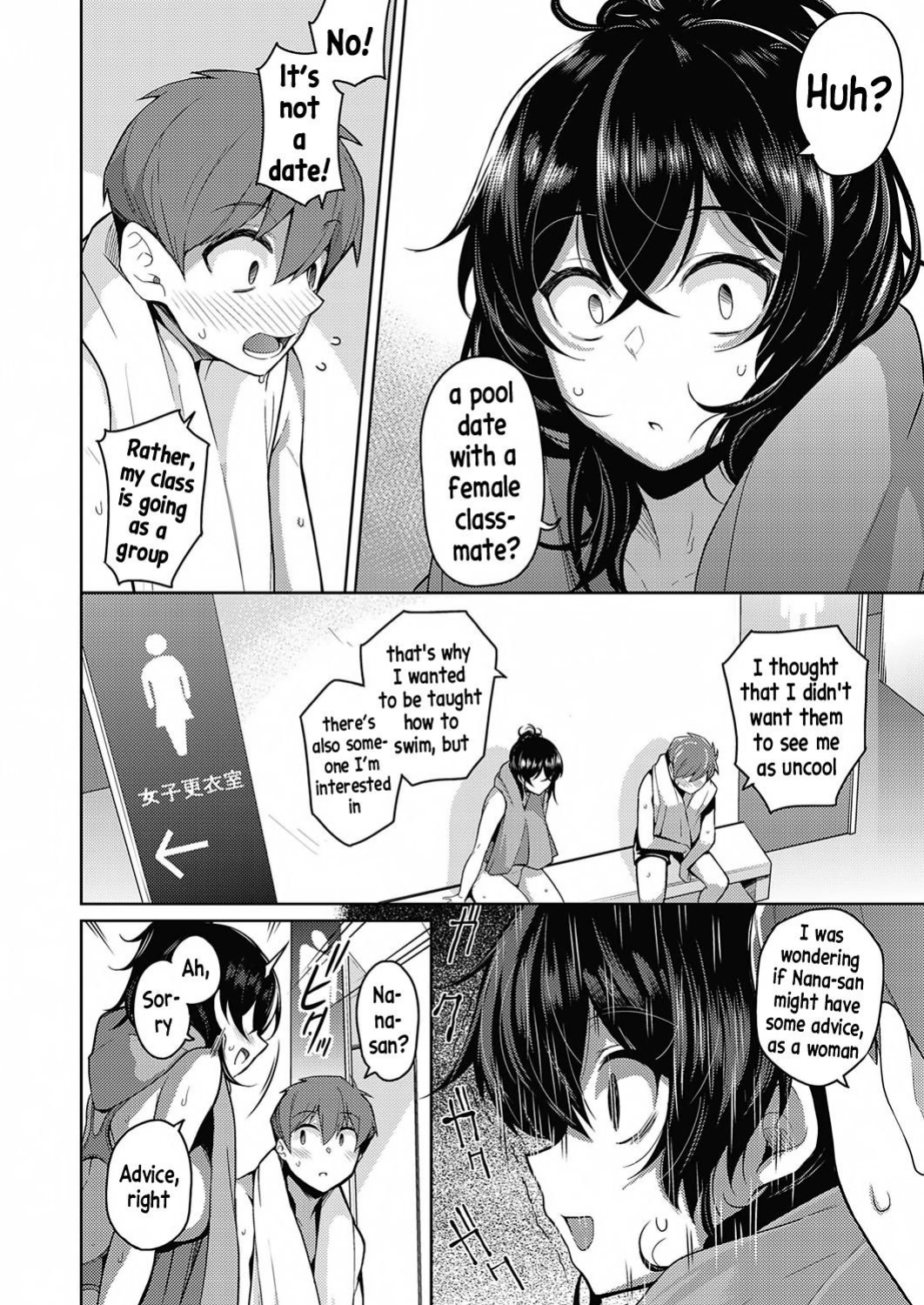 [Kurihara Kenshirou] Kanojo wa Sukidarake [English] [Digital]