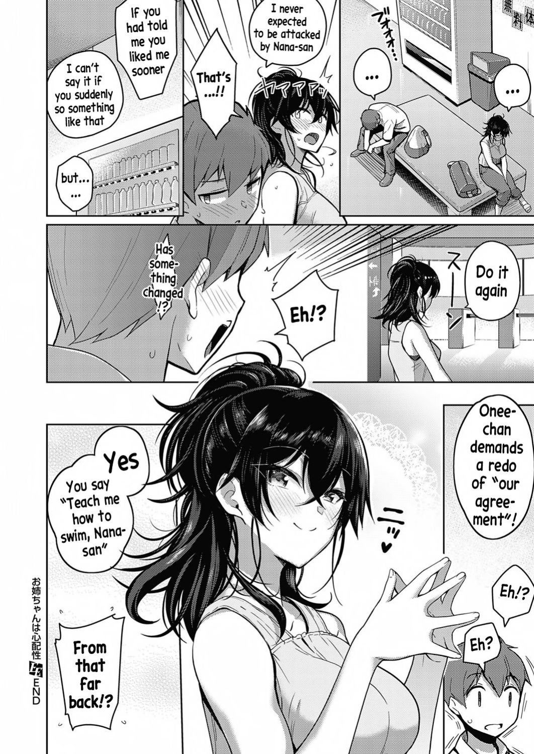 [Kurihara Kenshirou] Kanojo wa Sukidarake [English] [Digital]