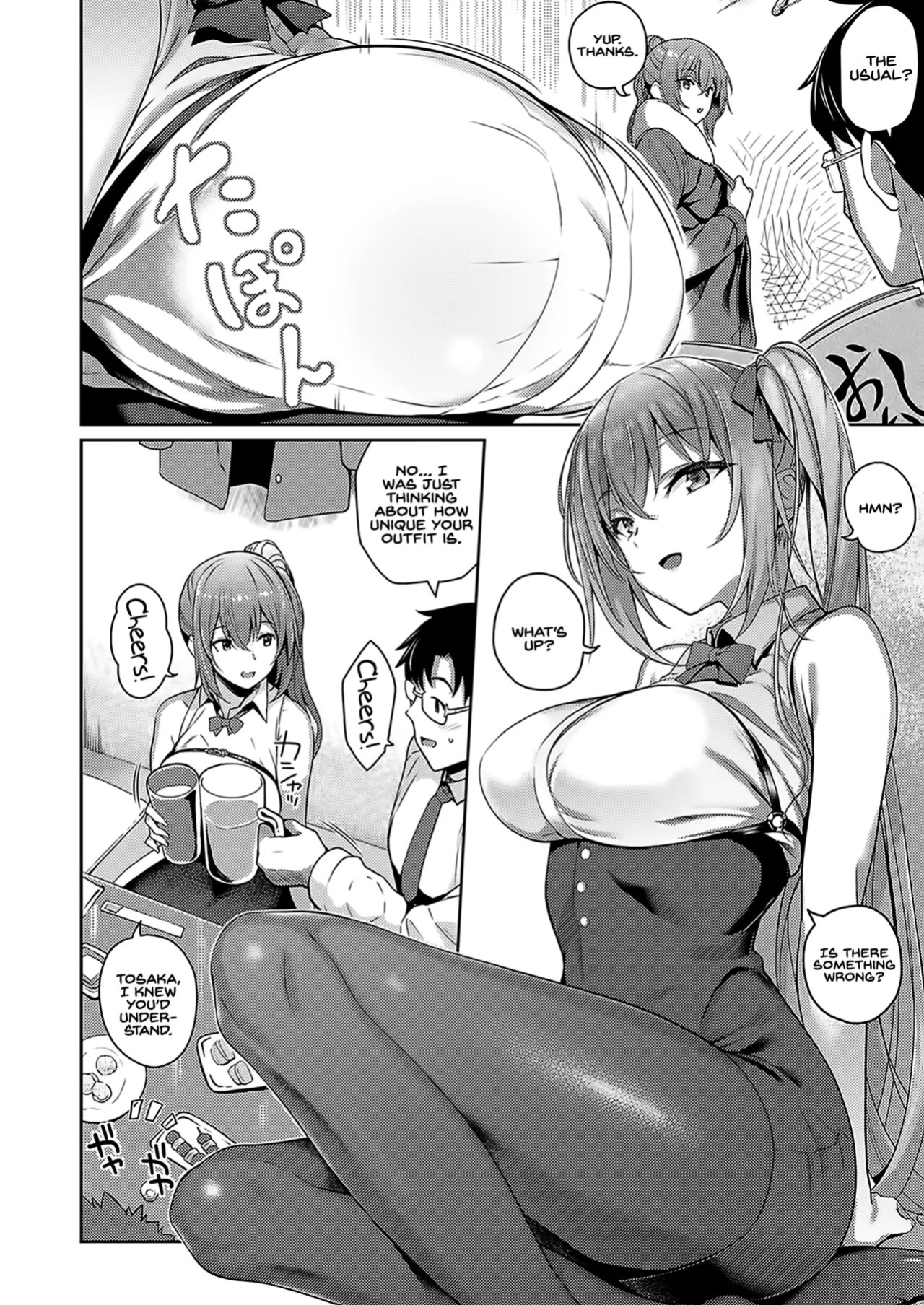 [Kurihara Kenshirou] Kanojo wa Sukidarake [English] [Digital]