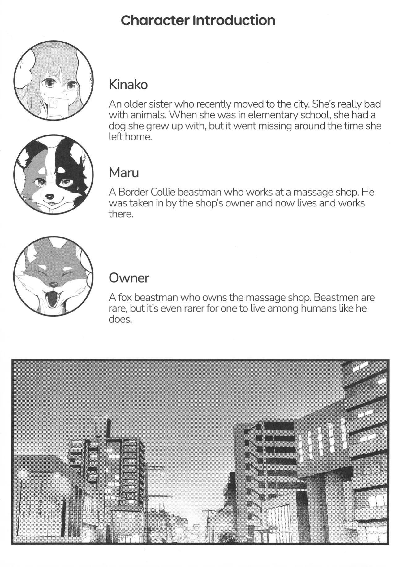 [Eng](Kemoket 16)[Bakashi-Tei] Refrain Refresh
