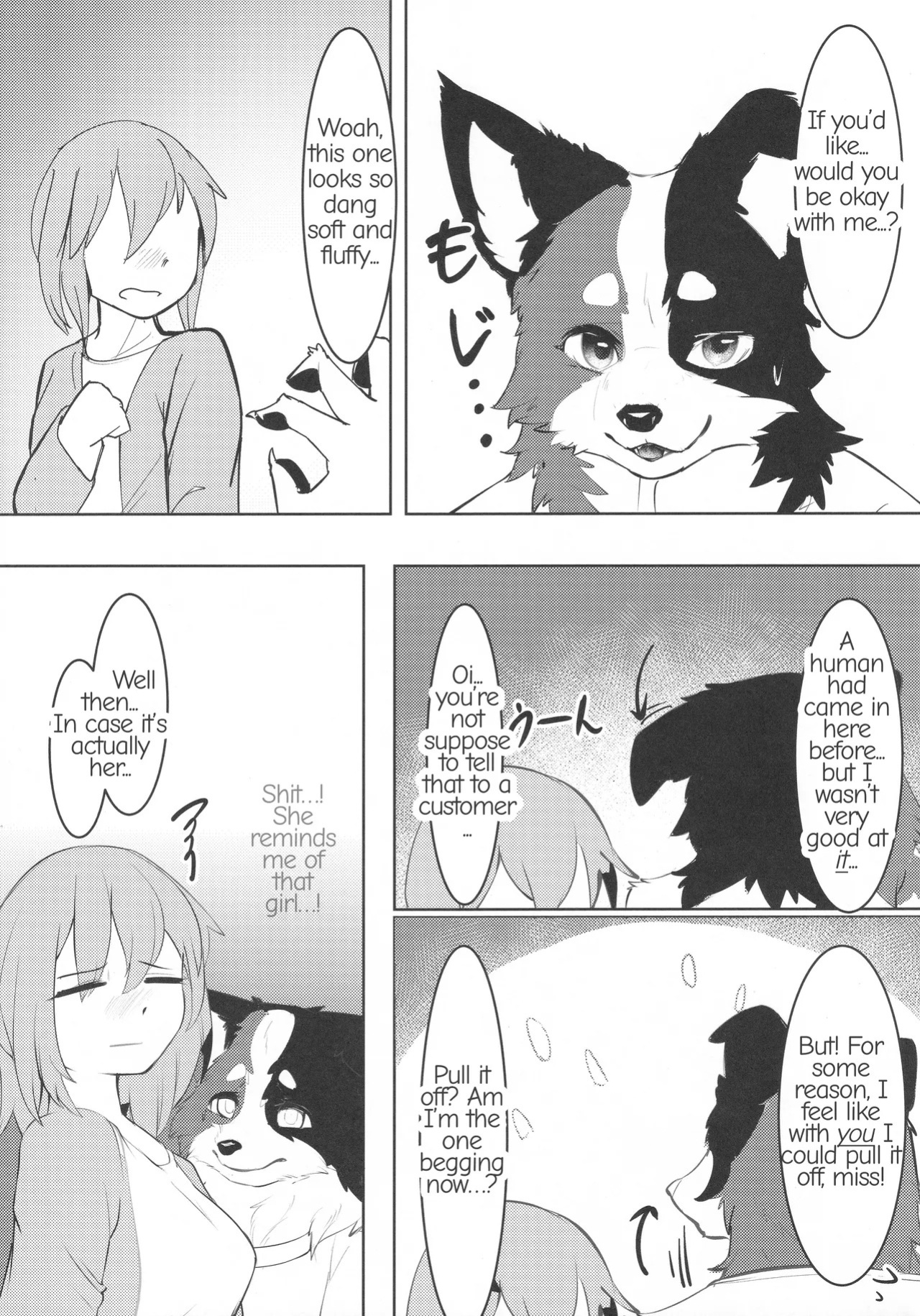 [Eng](Kemoket 16)[Bakashi-Tei] Refrain Refresh