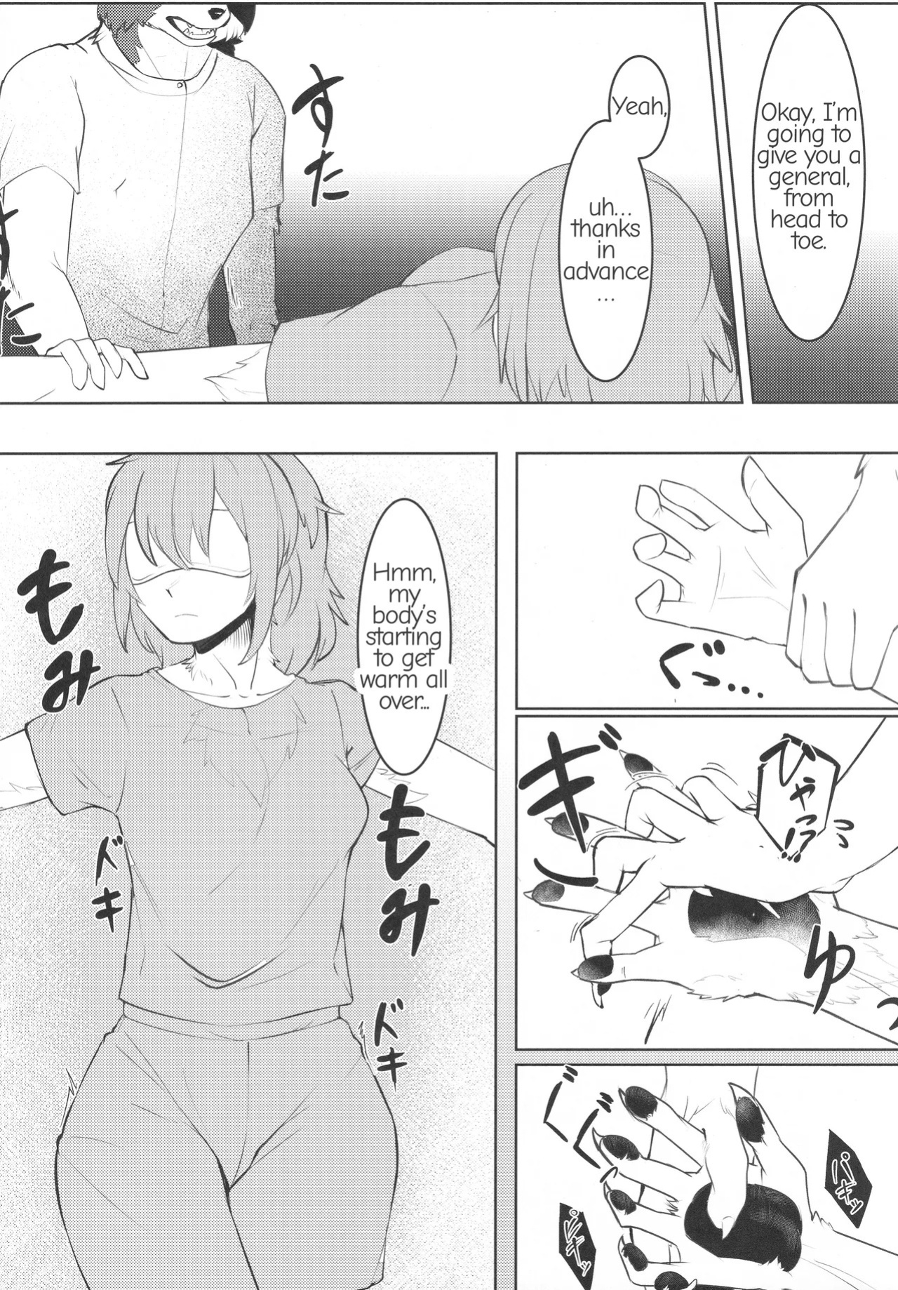 [Eng](Kemoket 16)[Bakashi-Tei] Refrain Refresh