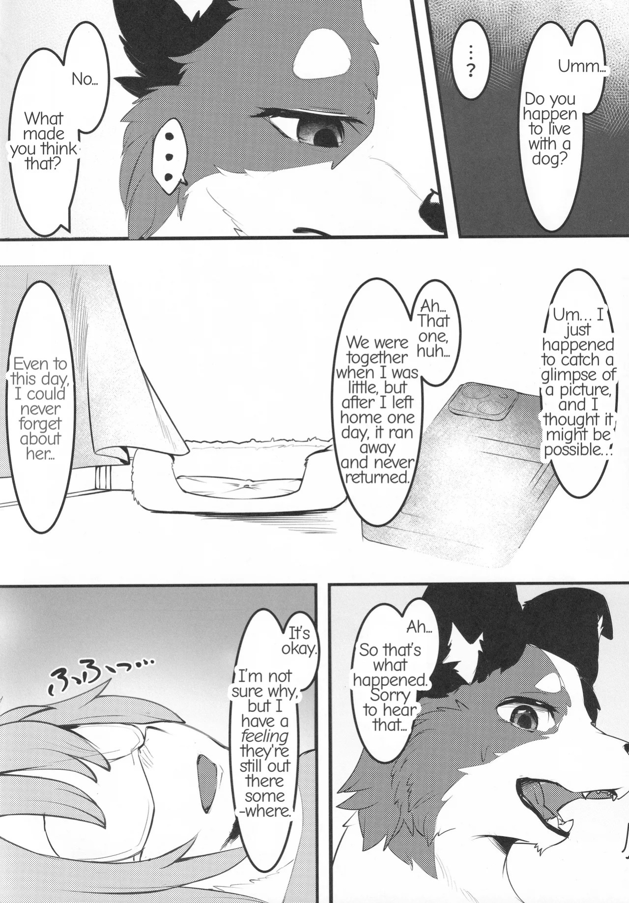 [Eng](Kemoket 16)[Bakashi-Tei] Refrain Refresh