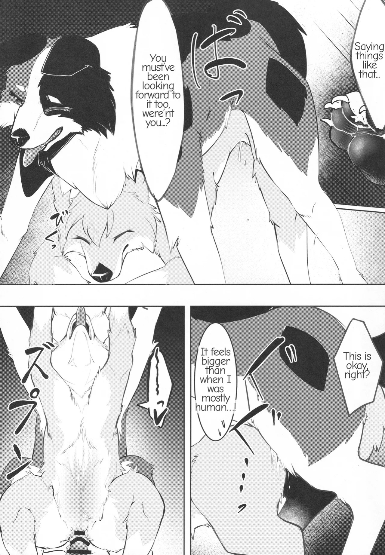 [Eng](Kemoket 16)[Bakashi-Tei] Refrain Refresh
