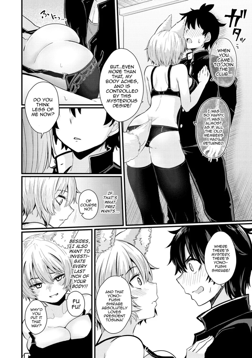 [Suzunomoku] Gakuen Fufubu! (Erochikurin) [English] [mysterymeat3] [Digital]