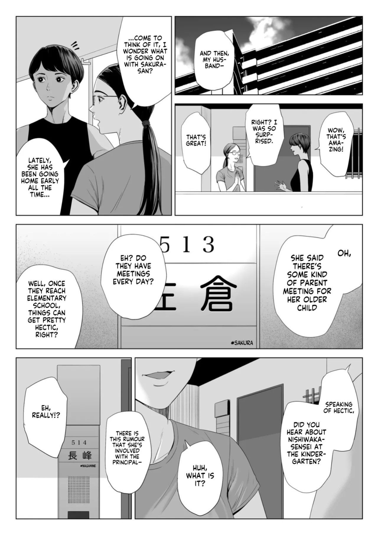 [Tamagou] Hitodzuma Mansion 513 Goushitsu Sakura Madoka | Married Woman's Apartment, Room 513 – Sakura Madoka [English] [gotbored]