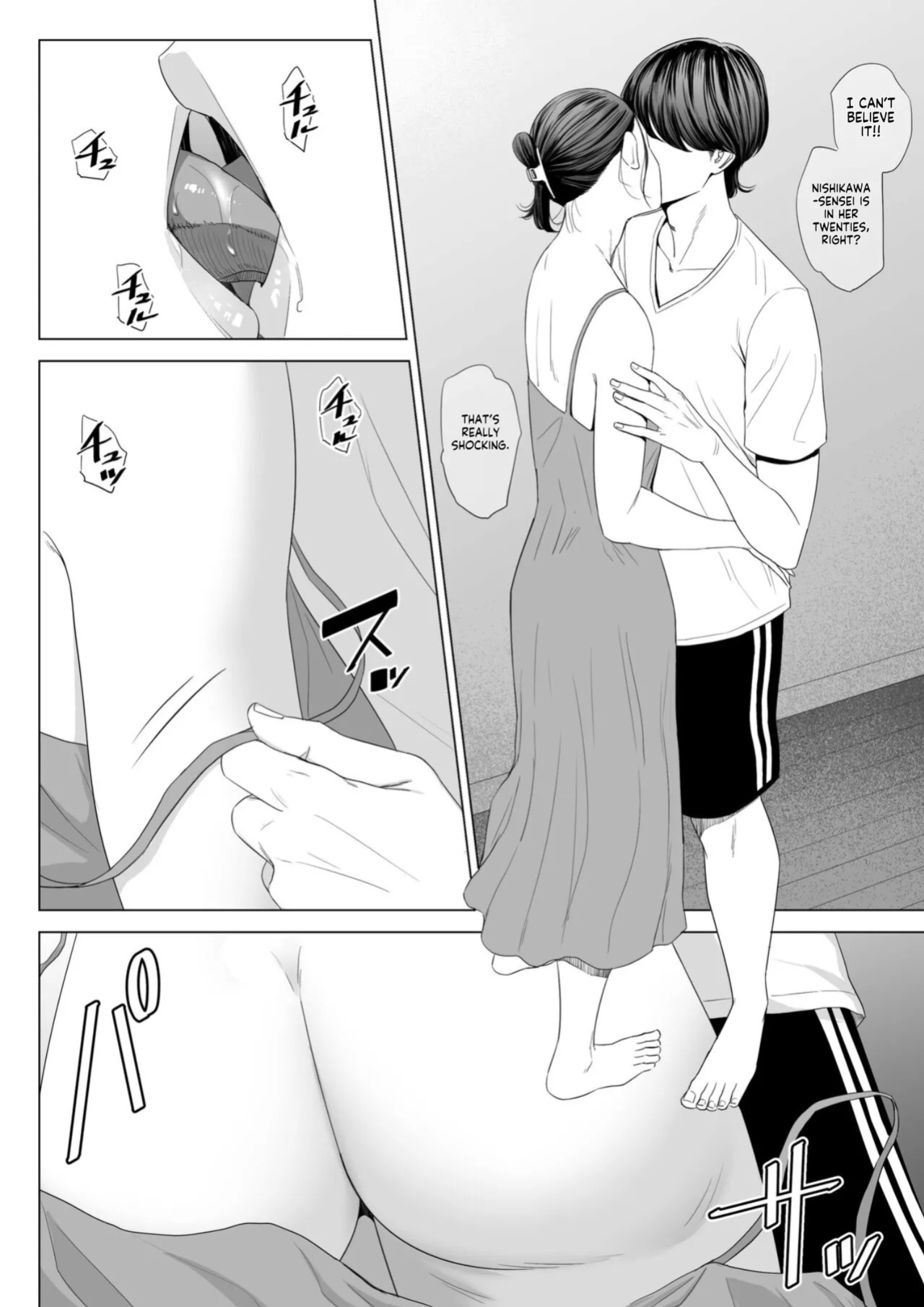 [Tamagou] Hitodzuma Mansion 513 Goushitsu Sakura Madoka | Married Woman's Apartment, Room 513 – Sakura Madoka [English] [gotbored]