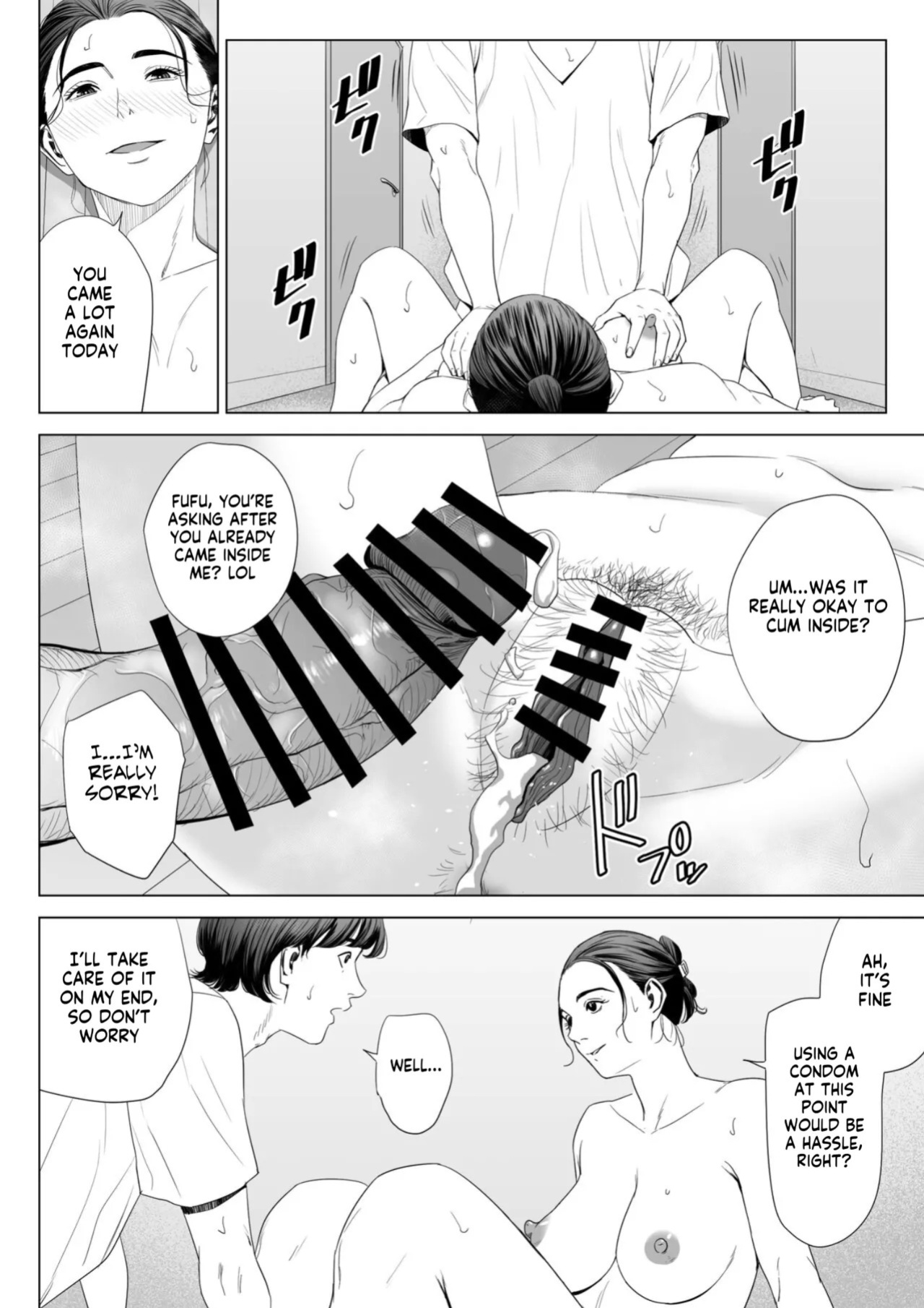 [Tamagou] Hitodzuma Mansion 513 Goushitsu Sakura Madoka | Married Woman's Apartment, Room 513 – Sakura Madoka [English] [gotbored]