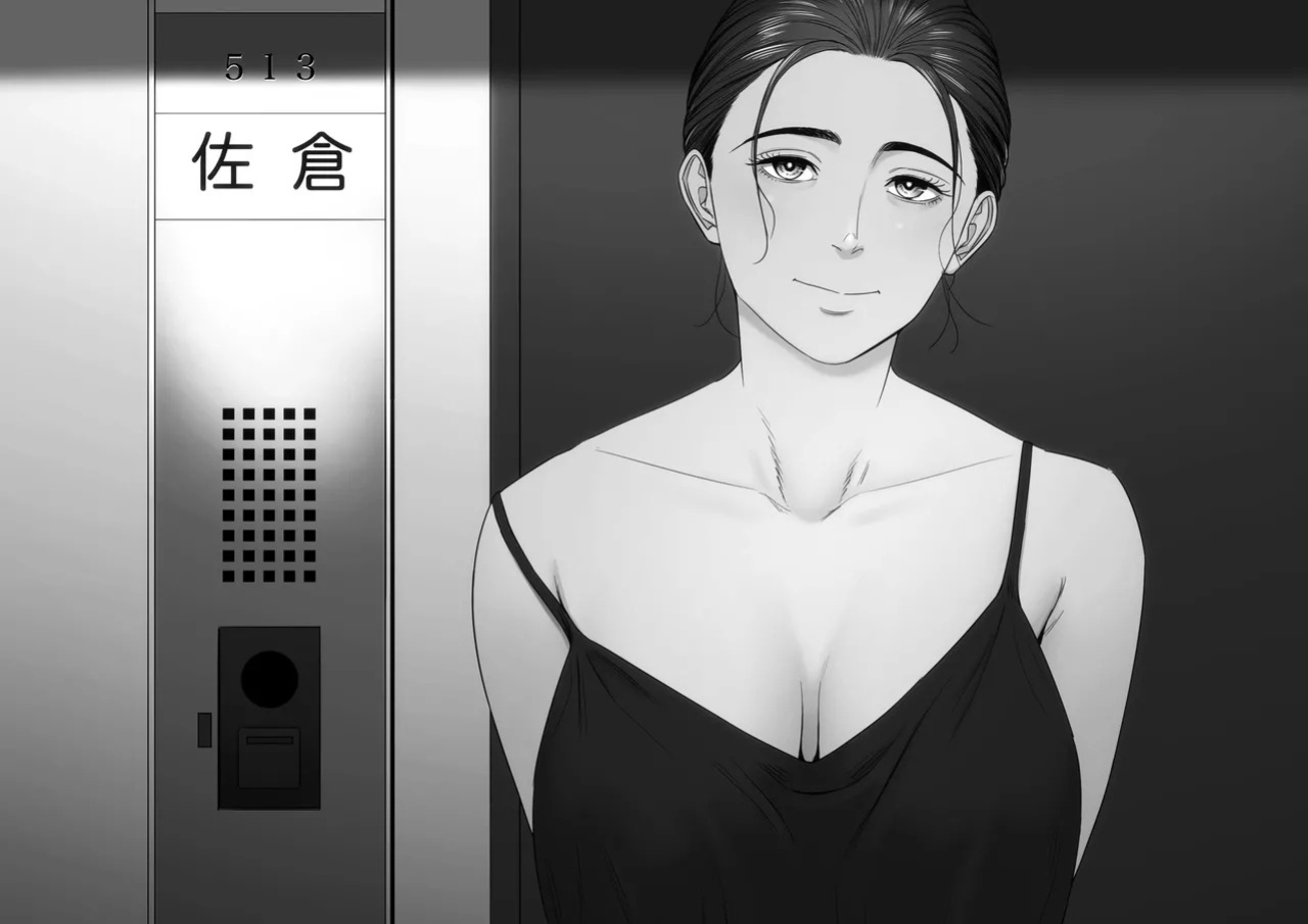 [Tamagou] Hitodzuma Mansion 513 Goushitsu Sakura Madoka | Married Woman's Apartment, Room 513 – Sakura Madoka [English] [gotbored]