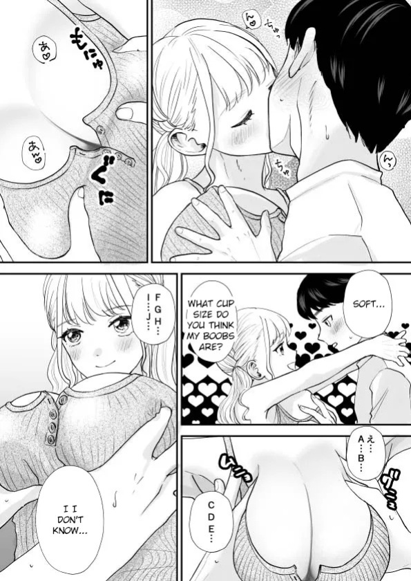 [Sweet Milk] Debu de Gasatsu datta Osananajimi ga Kyonyuu Yariman ni Seichou Shiteita [English]