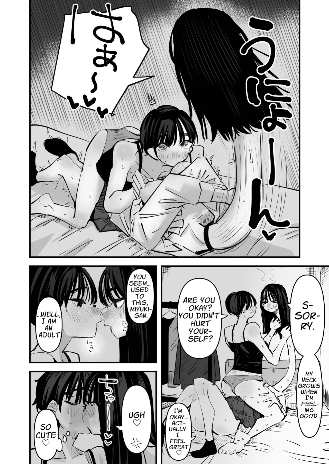 [Aweida] Rokurokubi no Onnanoko to Yuri SEX Shita Hanashi | Yuri Lezzy Sex with a Rokurokubi Yōkai [English] [APA]
