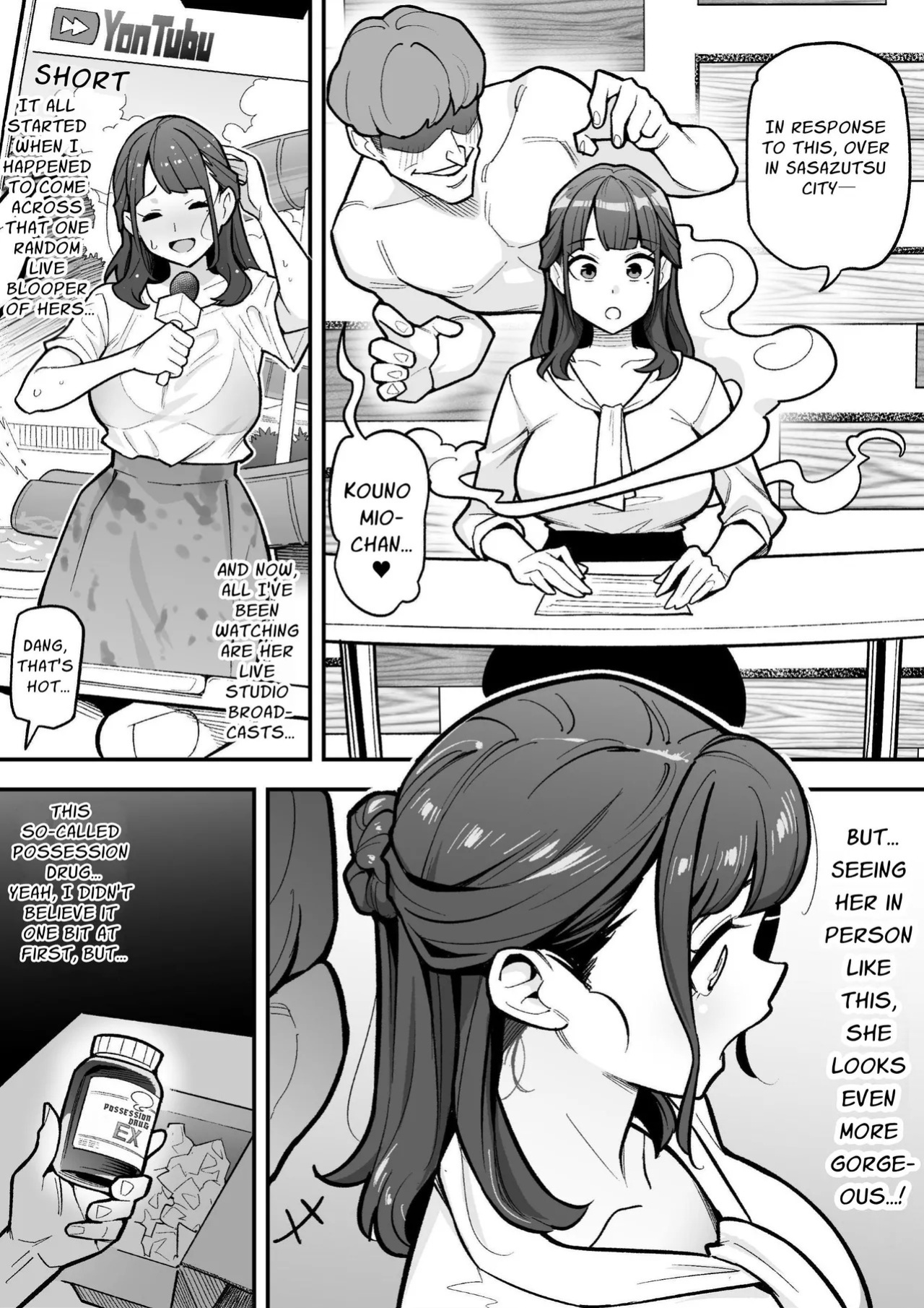 [Hyoui Lover (Ame no Machi)] Kyoku Anno no Ano Ko o Nottotta Ore ~Gamen no Mukou ni Atta Gokujou Body o Sukihoudai suru Hanashi~ [English] [EvilPony] [Digital]