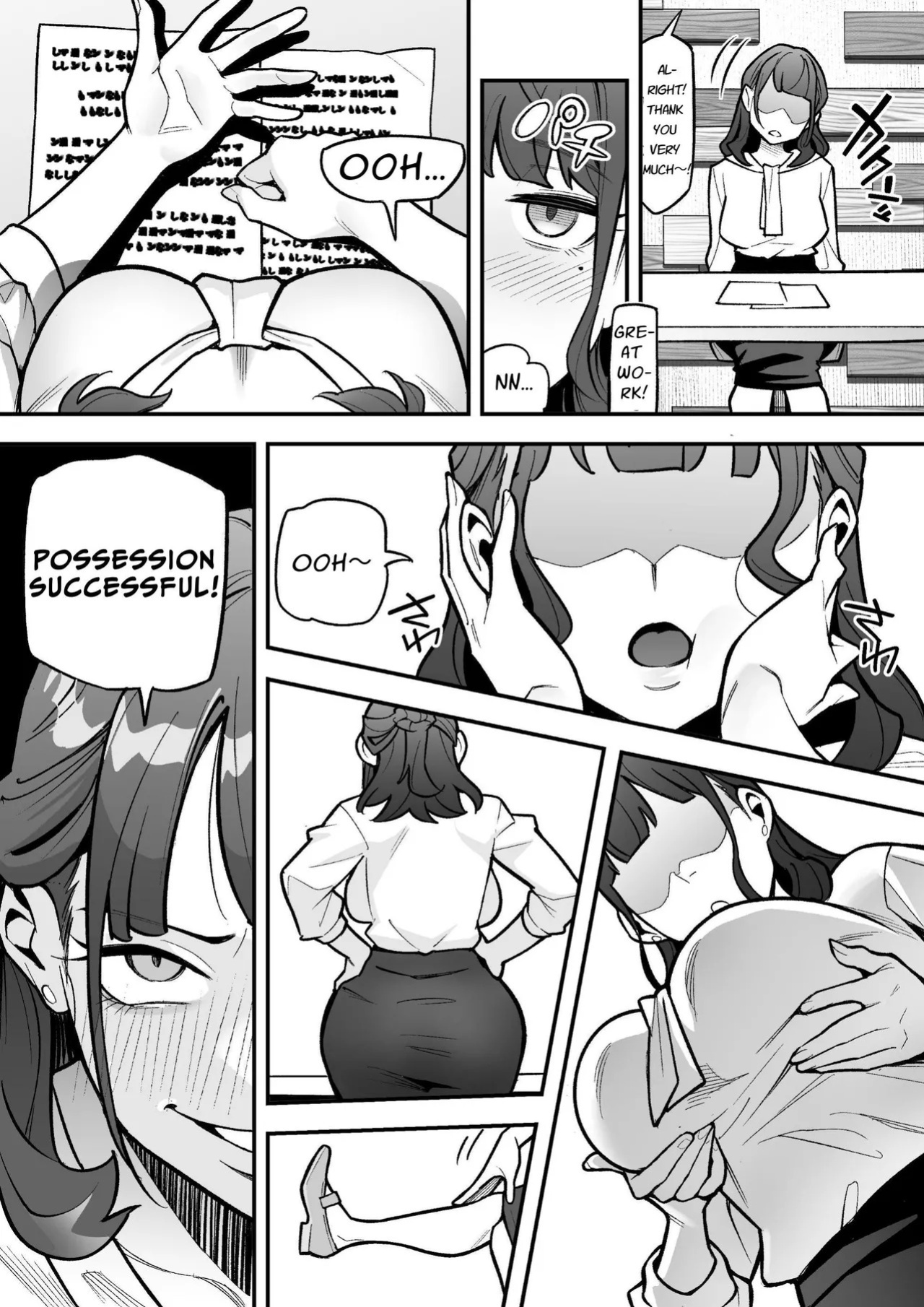 [Hyoui Lover (Ame no Machi)] Kyoku Anno no Ano Ko o Nottotta Ore ~Gamen no Mukou ni Atta Gokujou Body o Sukihoudai suru Hanashi~ [English] [EvilPony] [Digital]