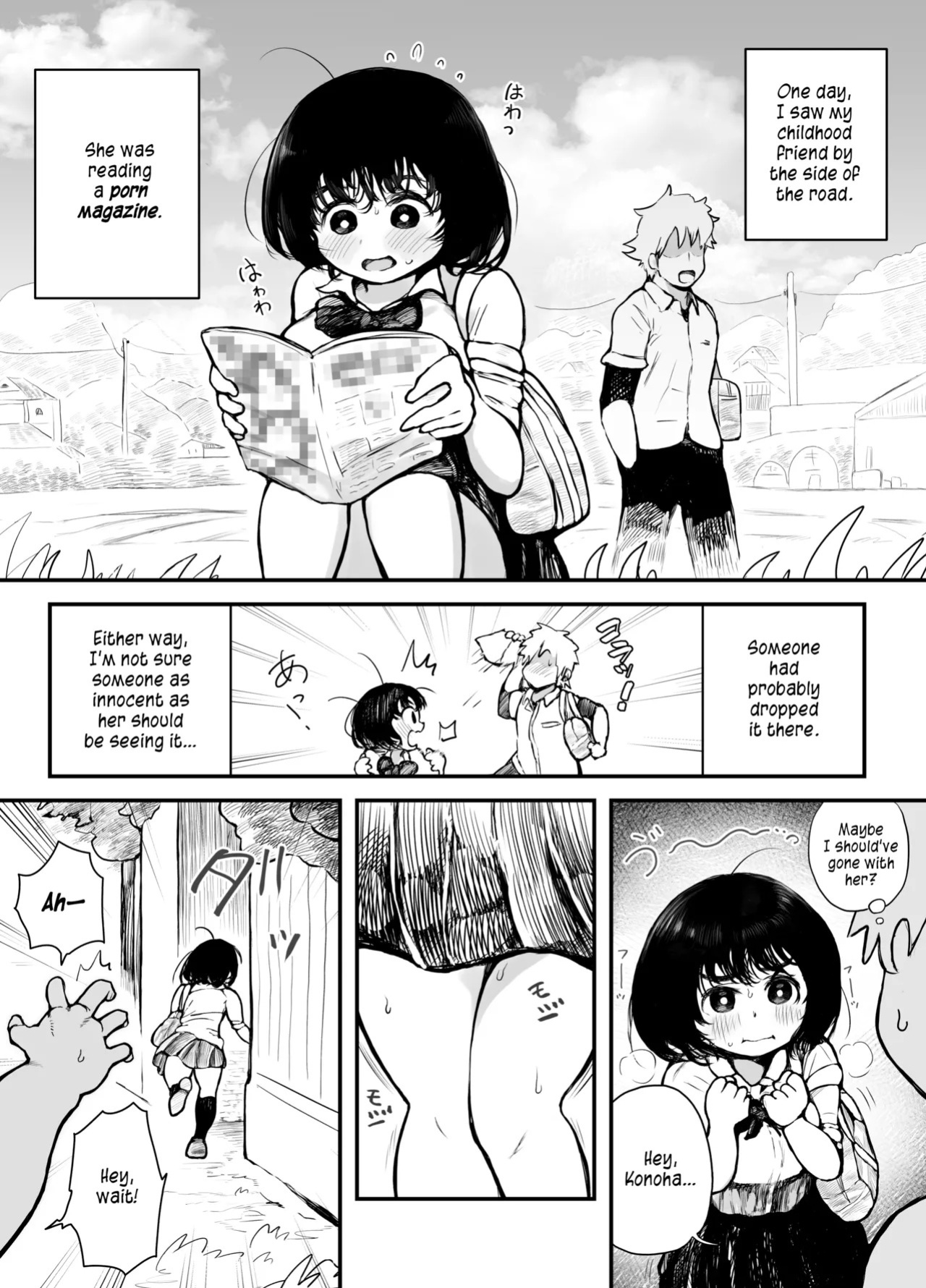 [Muigyuu] Erohon de Hatsujou Shichatta Osananajimi [English] [s. D. g. scans]