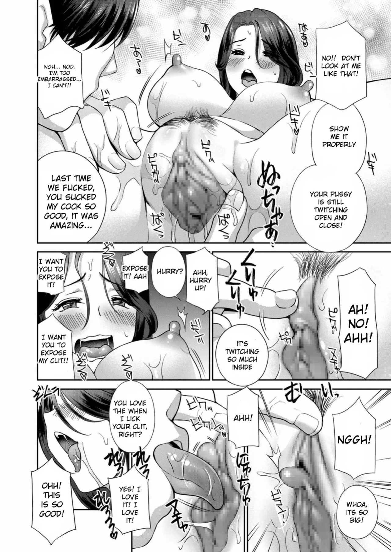 [Drill Murata] Urechichi gibo wa on'na ni naritai [English]