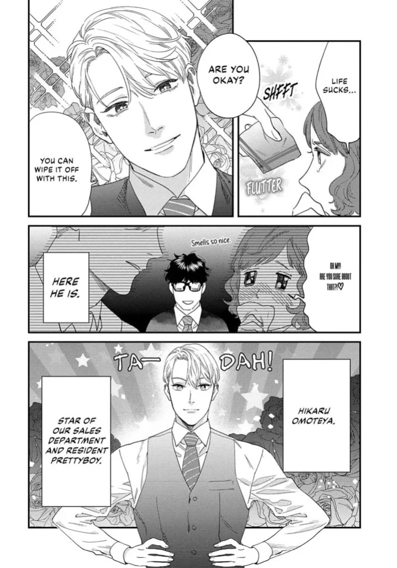 [ShuCream BL (Niyama)] Ask and You Will Receive [English]
