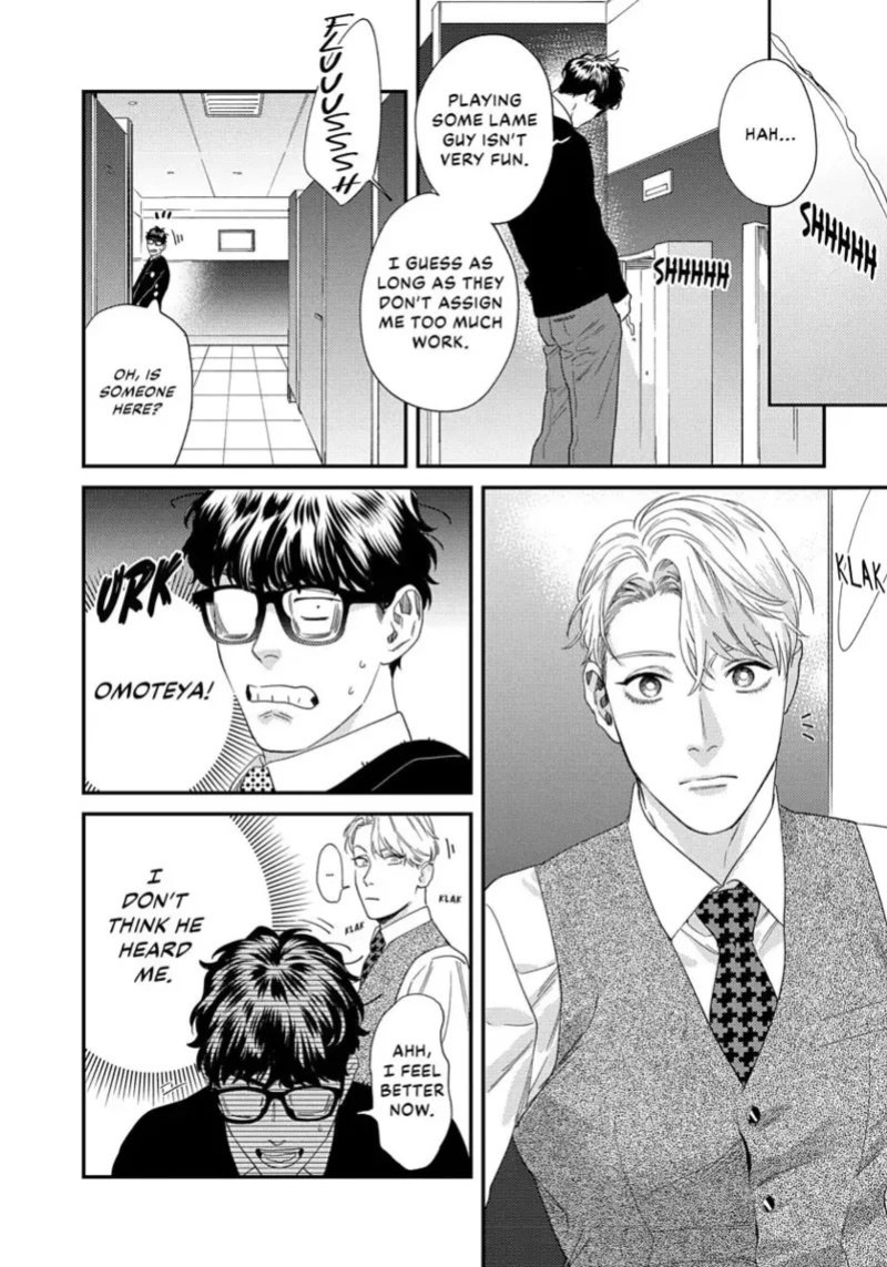 [ShuCream BL (Niyama)] Ask and You Will Receive [English]
