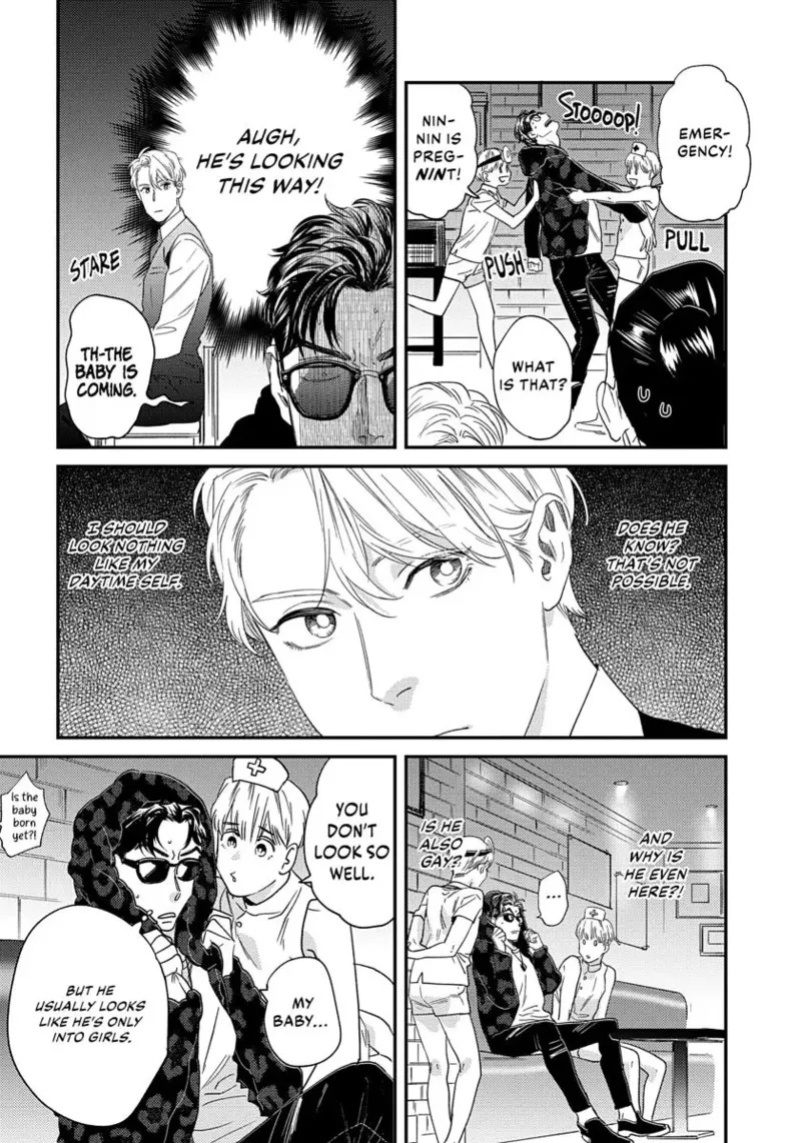 [ShuCream BL (Niyama)] Ask and You Will Receive [English]
