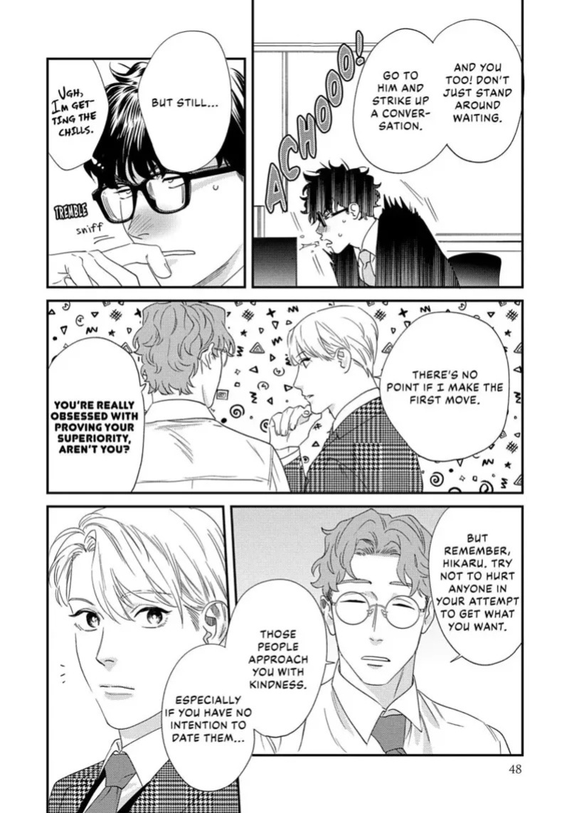 [ShuCream BL (Niyama)] Ask and You Will Receive [English]