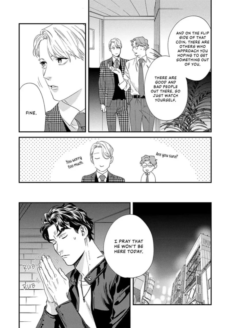 [ShuCream BL (Niyama)] Ask and You Will Receive [English]