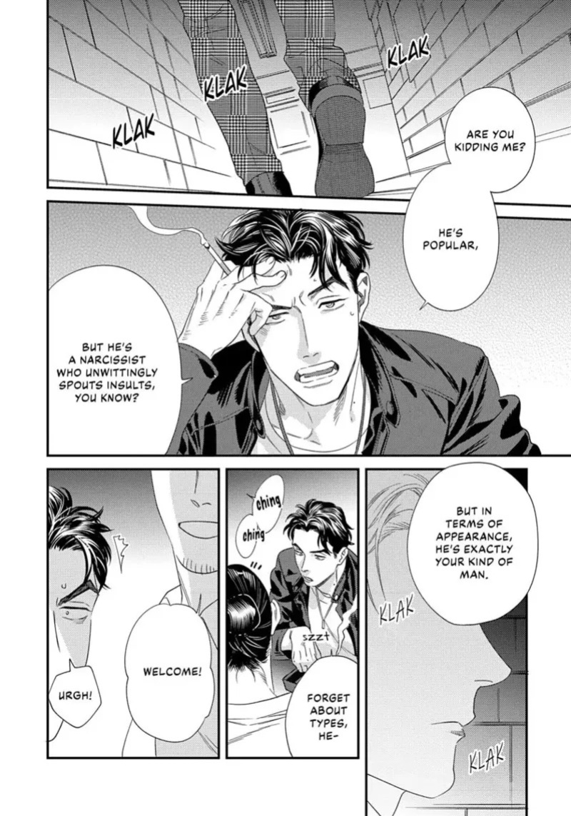 [ShuCream BL (Niyama)] Ask and You Will Receive [English]