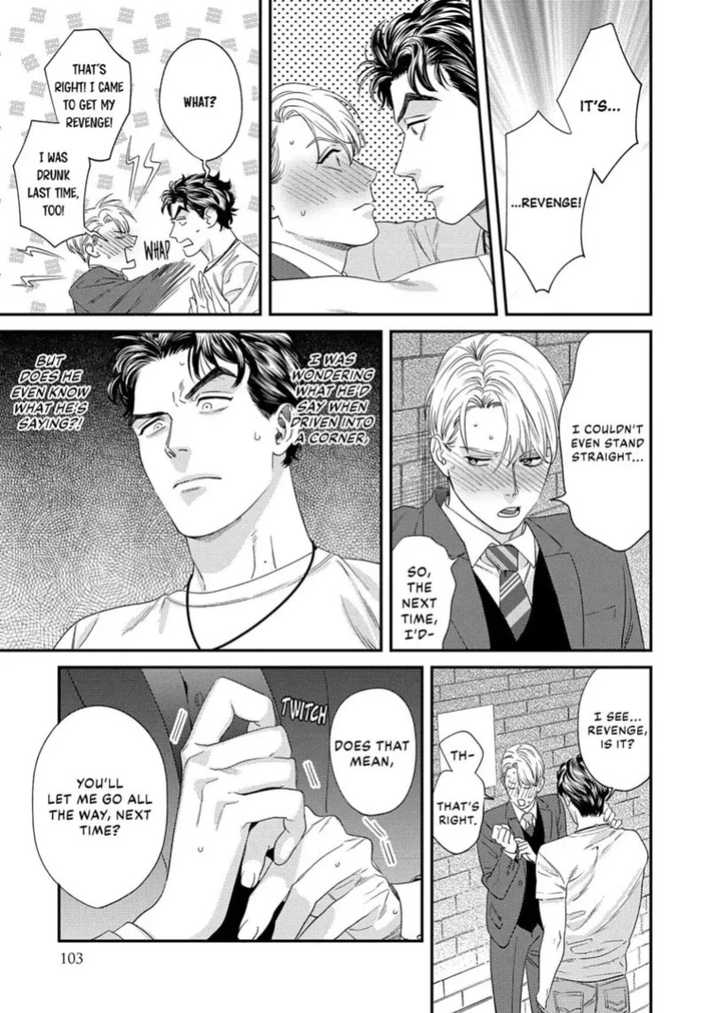 [ShuCream BL (Niyama)] Ask and You Will Receive [English]