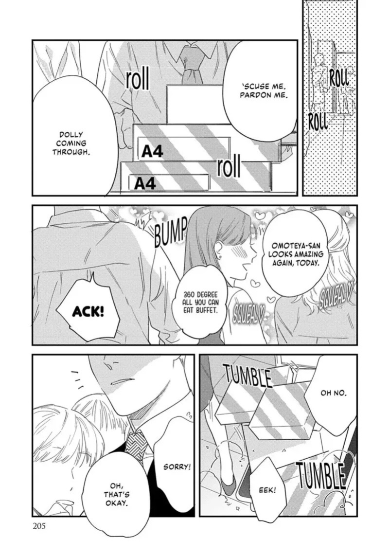 [ShuCream BL (Niyama)] Ask and You Will Receive [English]
