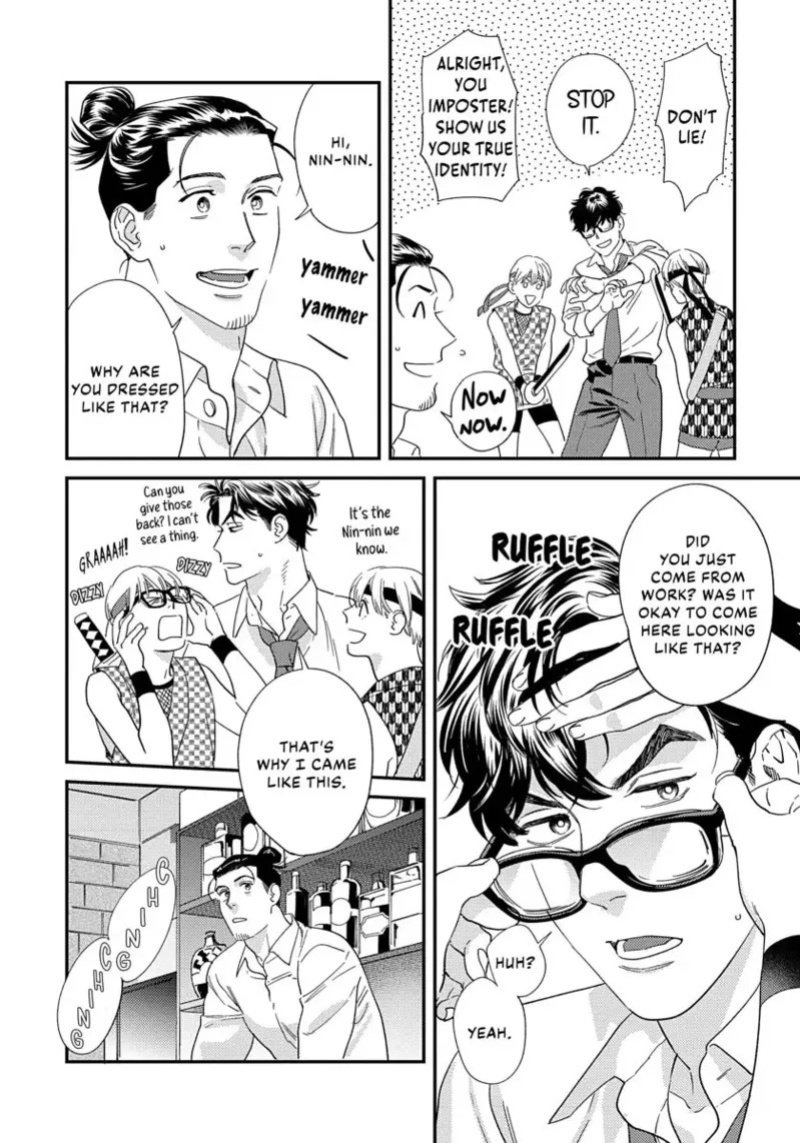 [ShuCream BL (Niyama)] Ask and You Will Receive [English]