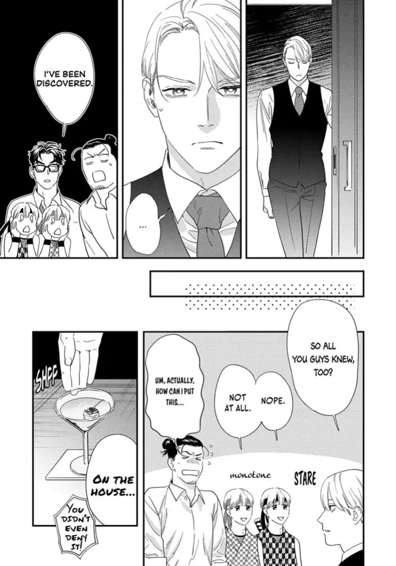 [ShuCream BL (Niyama)] Ask and You Will Receive [English]