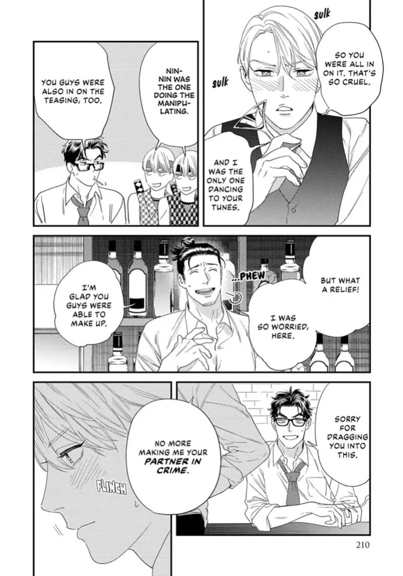 [ShuCream BL (Niyama)] Ask and You Will Receive [English]