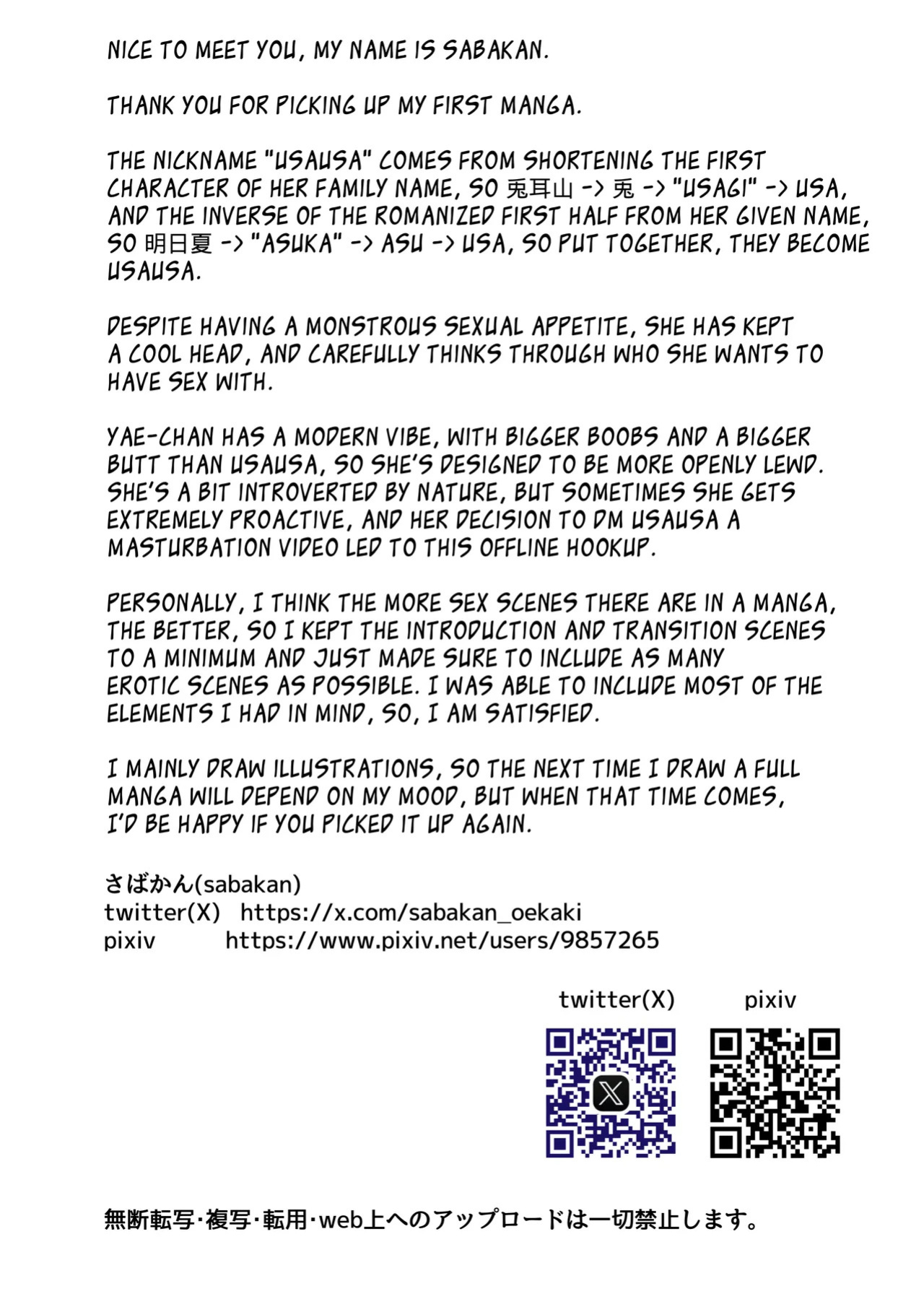 [Sujou no Saba (Sabakan)] 30cm Chou Tsuyotsuyo Futanari Chinpo o Semen ga Karerukurai Manzoku Saserareru kana? [English] [Decensored]