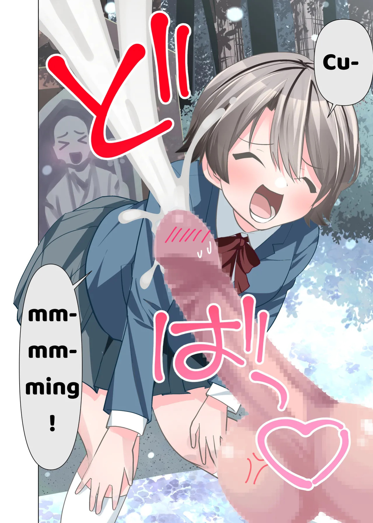 [Tou Kasokudou Jouge Undou] Ochinpo Jizou [English] [Penguin Piper]